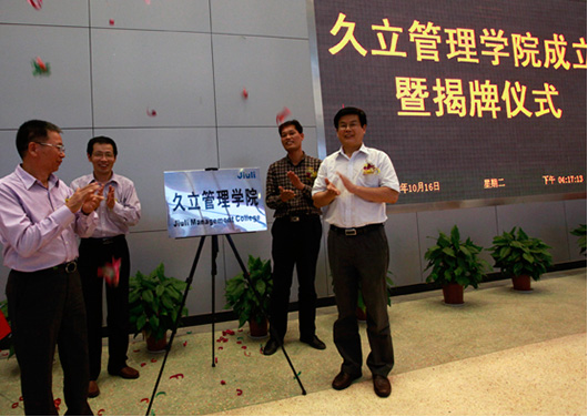 Z6·人生就是博(中国区)官方网站