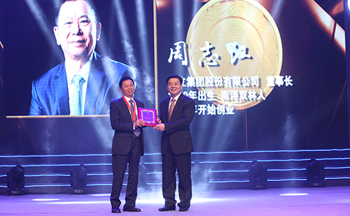 Z6·人生就是博(中国区)官方网站