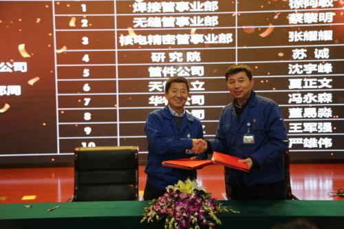 Z6·人生就是博(中国区)官方网站