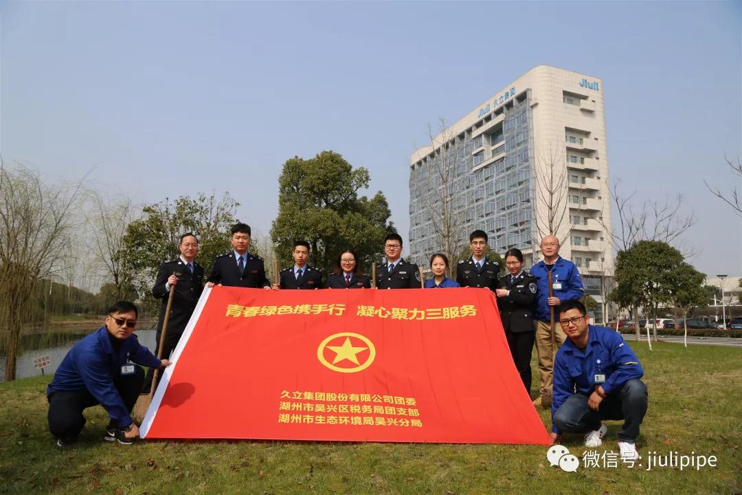 Z6·人生就是博(中国区)官方网站