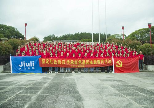 Z6·人生就是博(中国区)官方网站