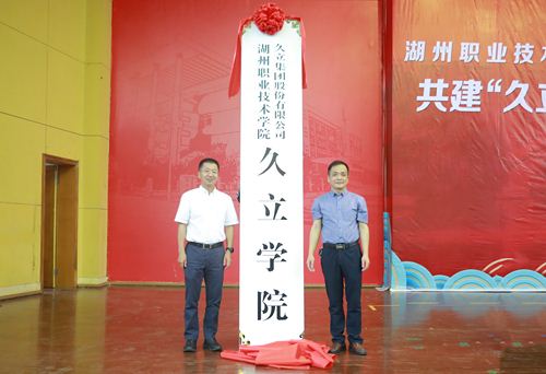 Z6·人生就是博(中国区)官方网站