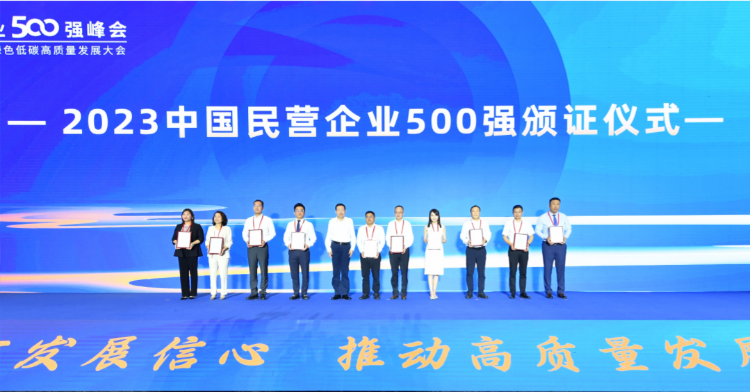 Z6·人生就是博(中国区)官方网站