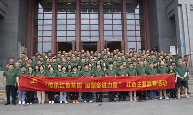 Z6·人生就是博(中国区)官方网站