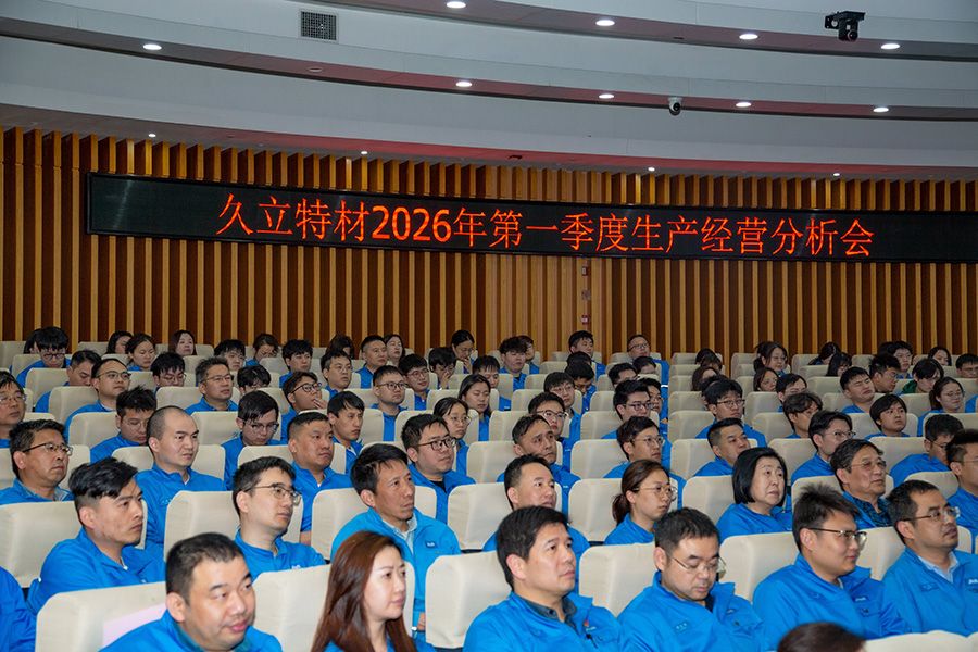 1778469383_5088 Z6·人生就是博(中国区)官方网站