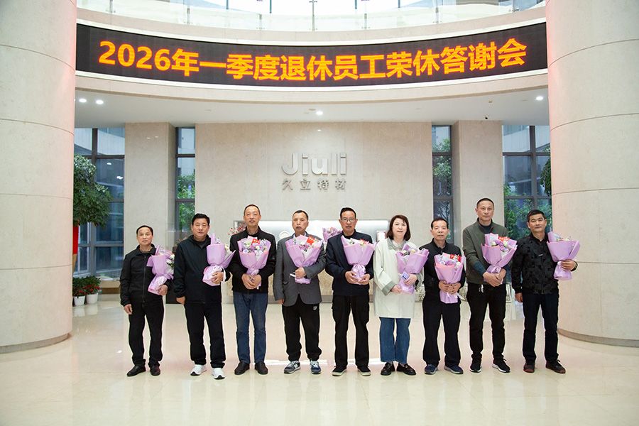 1778470910_8546 Z6·人生就是博(中国区)官方网站